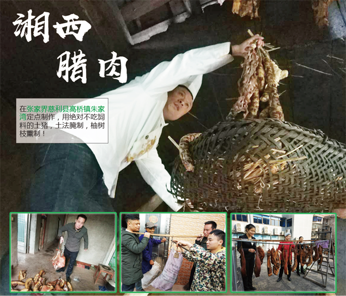 長(cháng)沙食堂托管,湖南食堂承包,生態(tài)養殖,蔬菜配送,物料配送,廚房設計